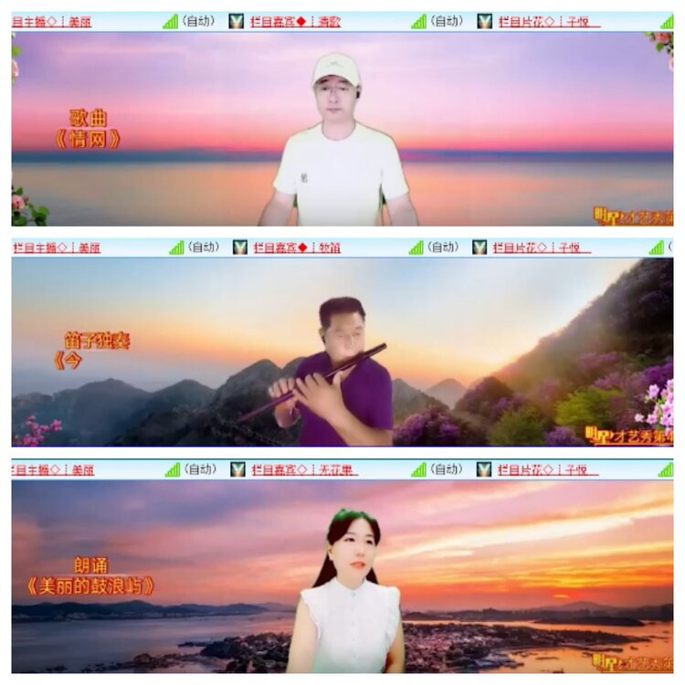 柠檬🎤V娱热点