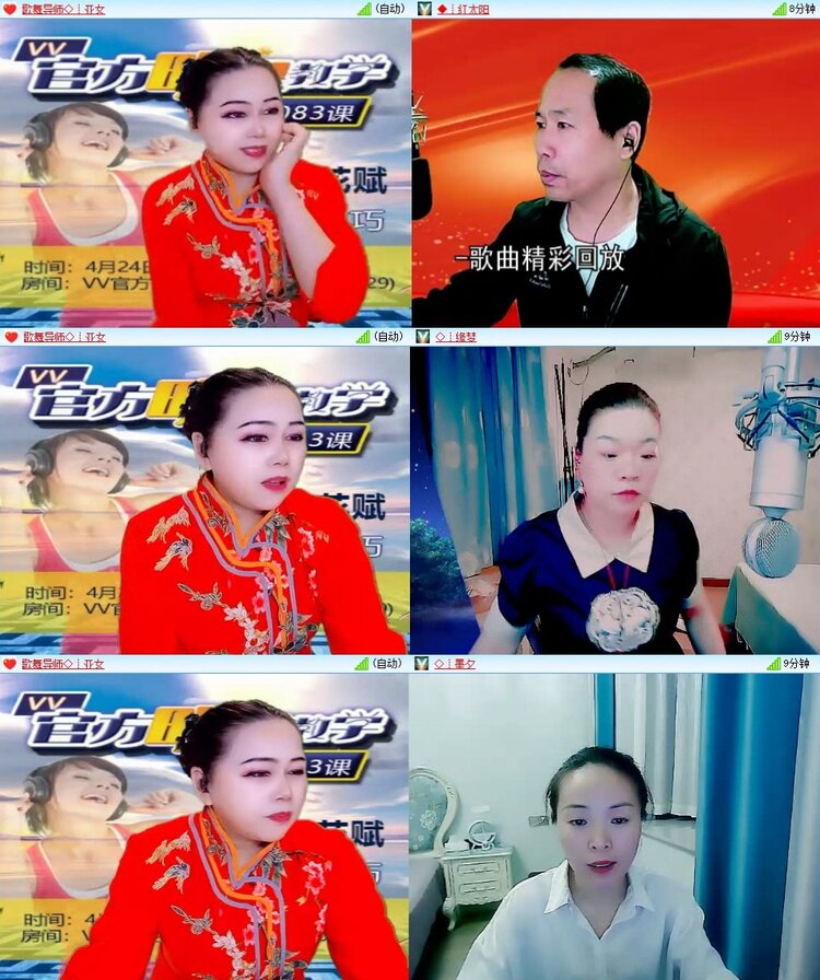 梅香🎤V娱热点