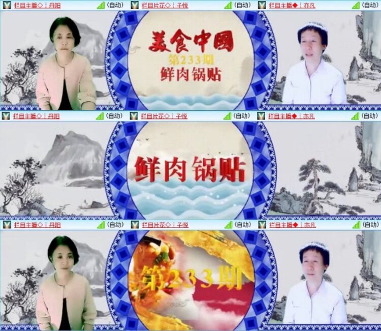 苏苏🎤V娱热点