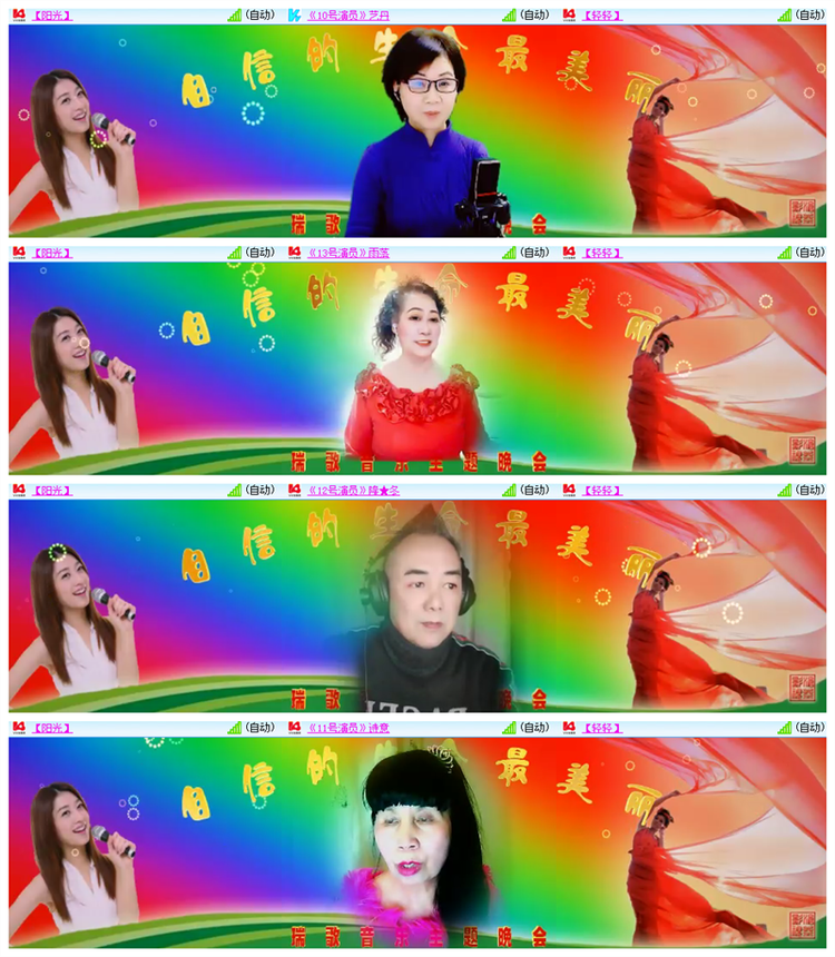 飘雪🎤V娱热点