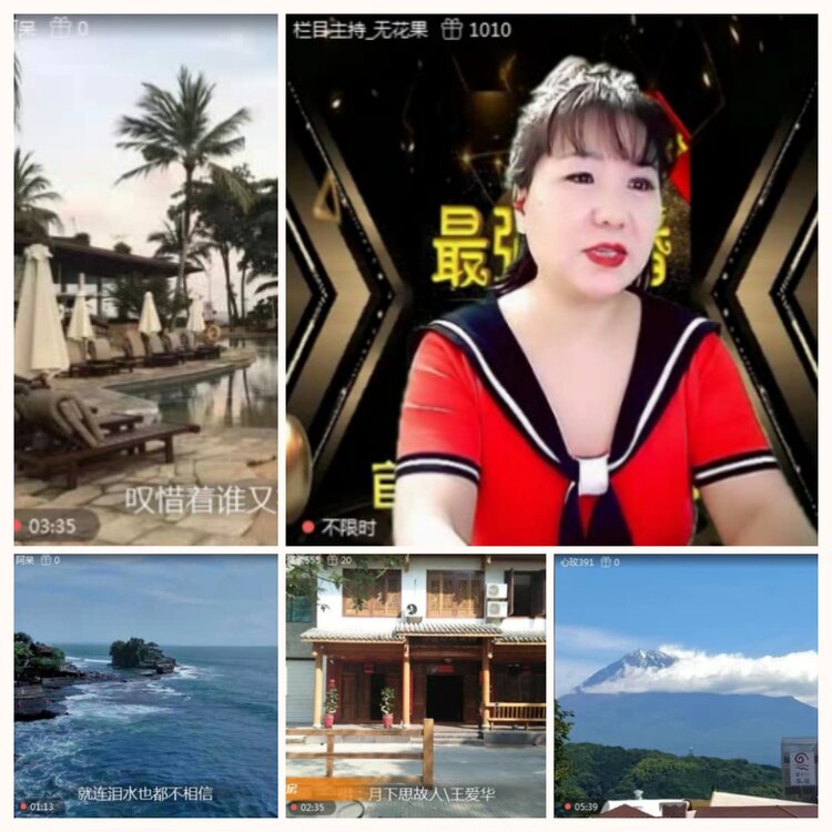 落雪🎤V娱热点