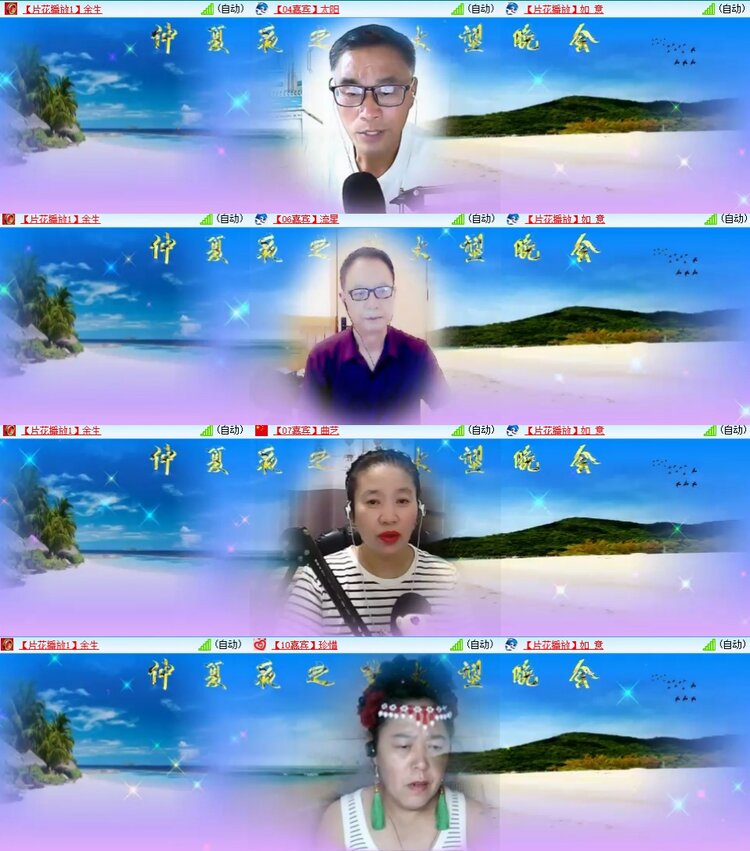 静一静🎤V娱热点