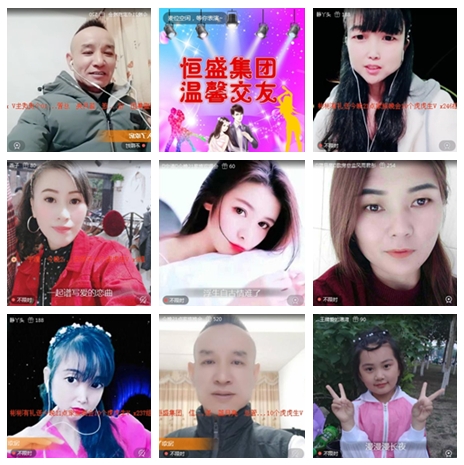 九小九324🎤V娱热点