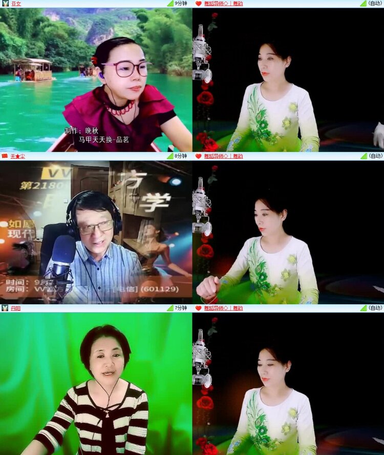 静一静🎤V娱热点