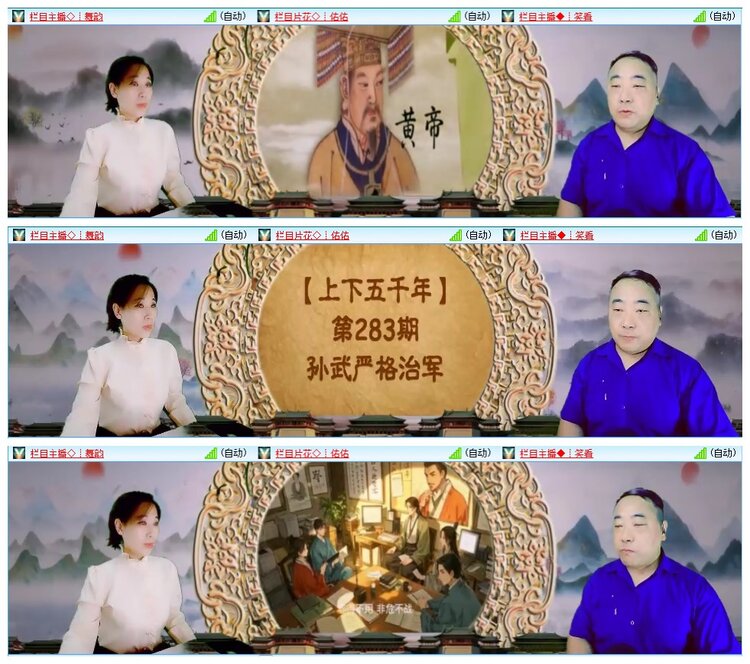 墨馨儿🎤V娱热点