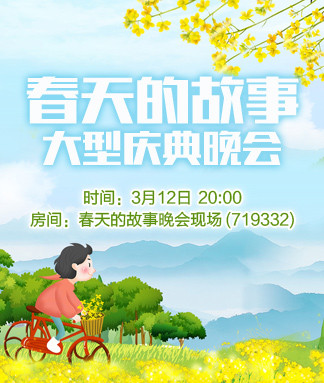 沛滢🎤V娱热点