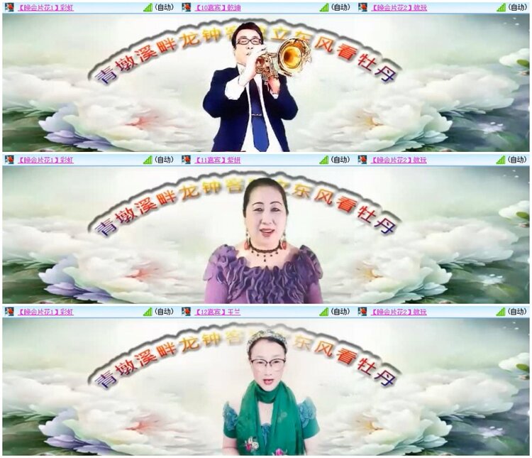 漂泊🎤V娱热点