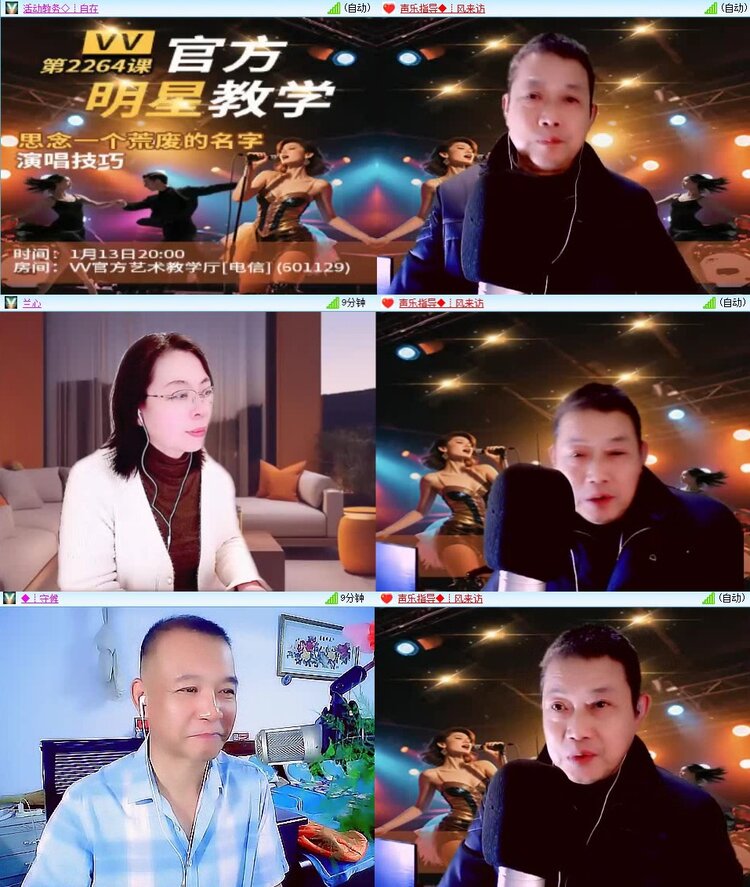 浓茶🎤V娱热点