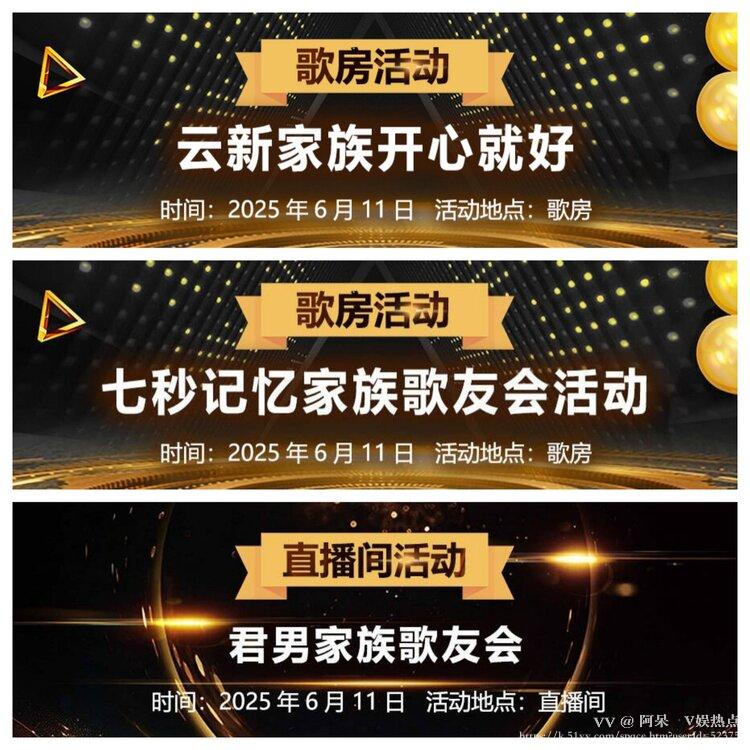 阿呆🎤V娱热点