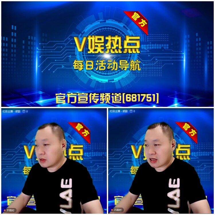 无言🎤V娱热点