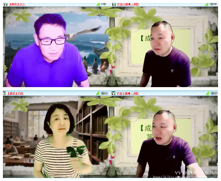 阿呆🎤V娱热点