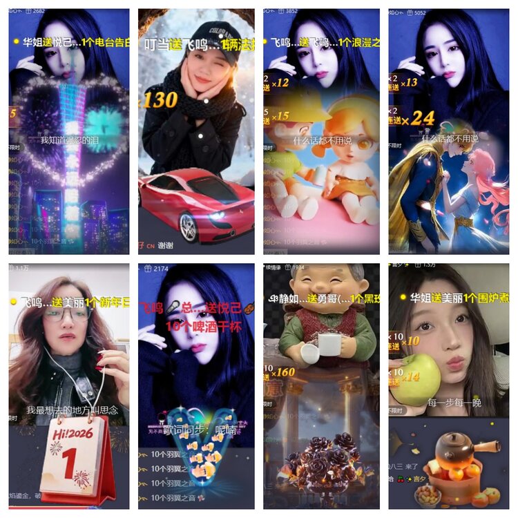 卓然🎤V娱热点