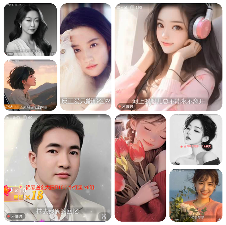 若雨🎤V娱热点