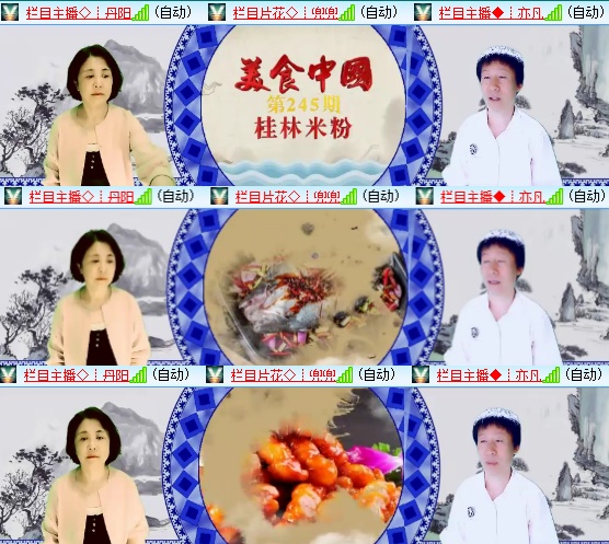 小六🎤V娱热点
