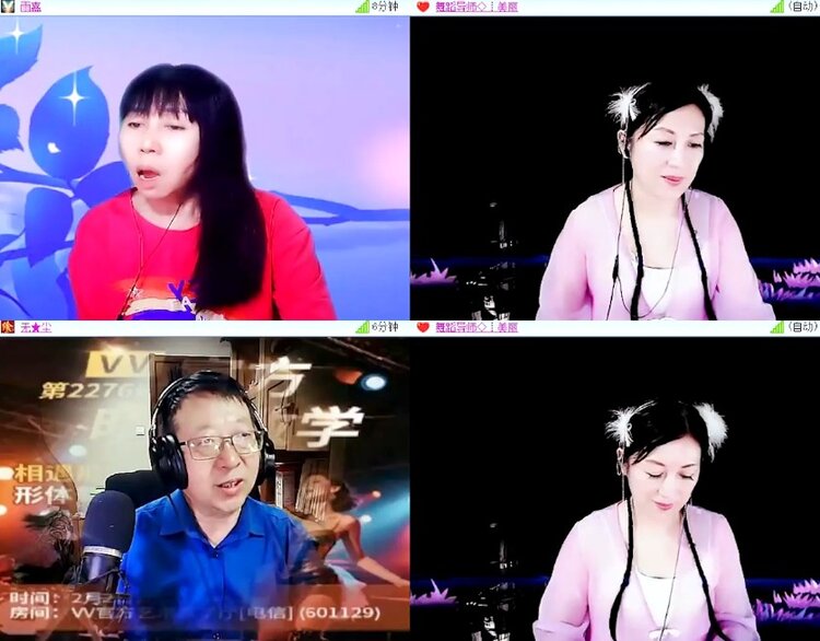 杜影🎤V娱热点