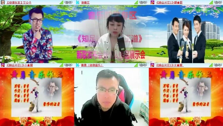 静一静🎤V娱热点