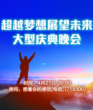 雪峰🎤V娱热点