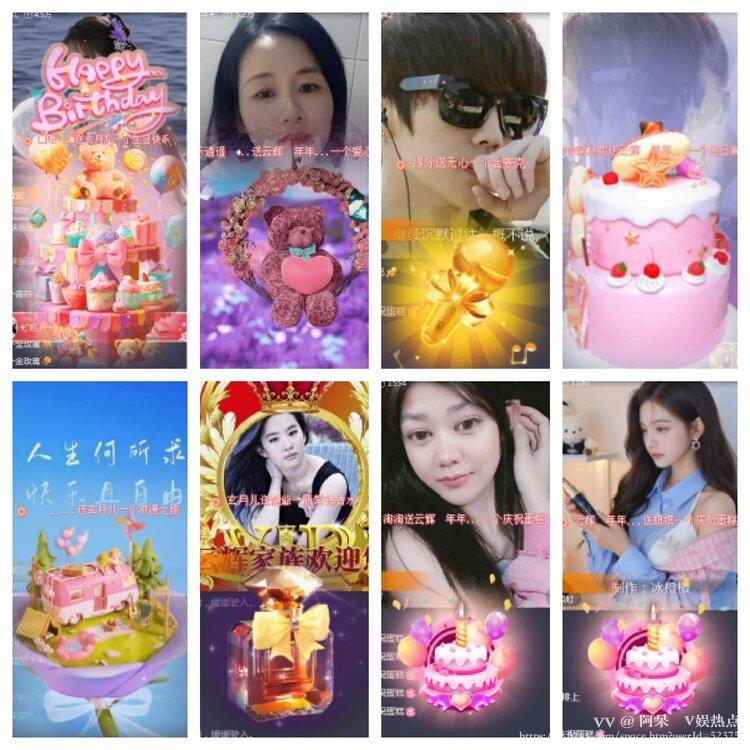 阿呆🎤V娱热点