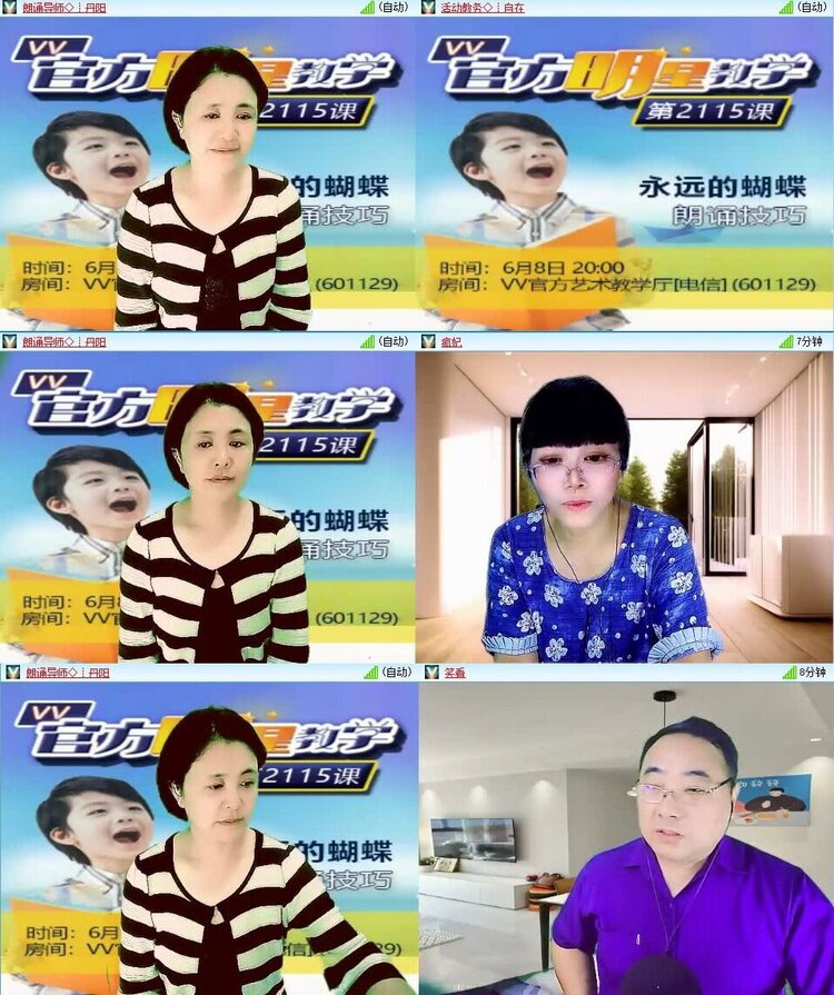 若雨🎤V娱热点