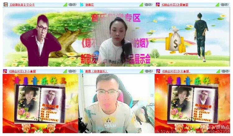 橘猫🎤V娱热点