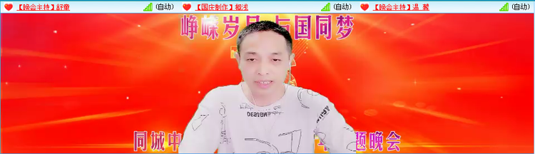 愉悦🎤V娱热点