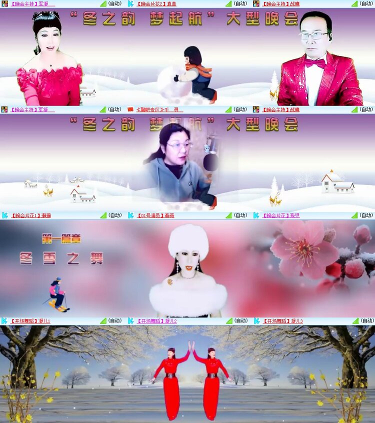 柠檬🎤V娱热点