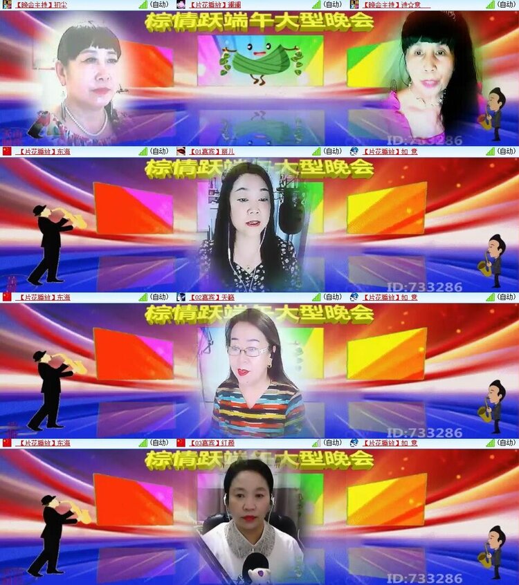 浓茶🎤V娱热点