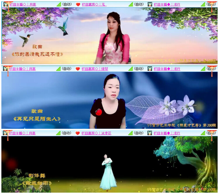 航航🎤V娱热点