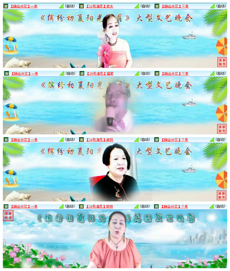 飘雪🎤V娱热点