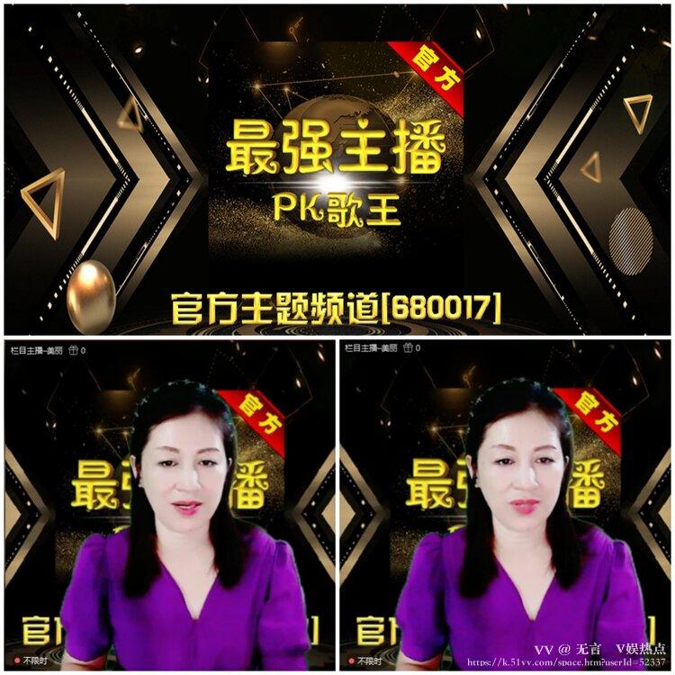 无言🎤V娱热点