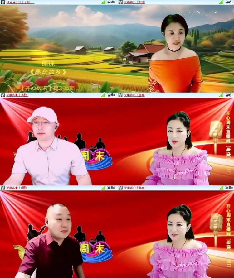 曾经🎤V娱热点