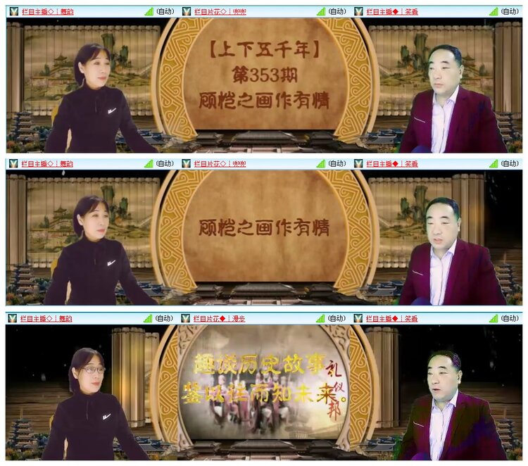 惜缘🎤V娱热点