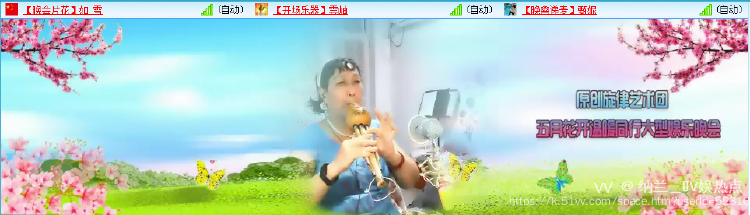 纳兰＿🎤V娱热点