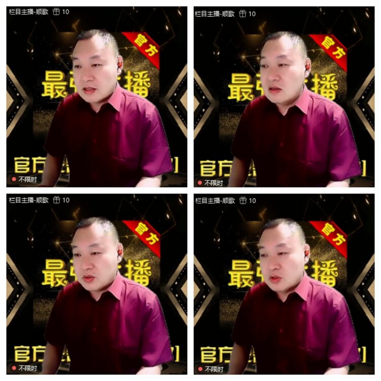 浓茶🎤V娱热点