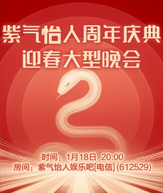 凡人🎤V娱热点