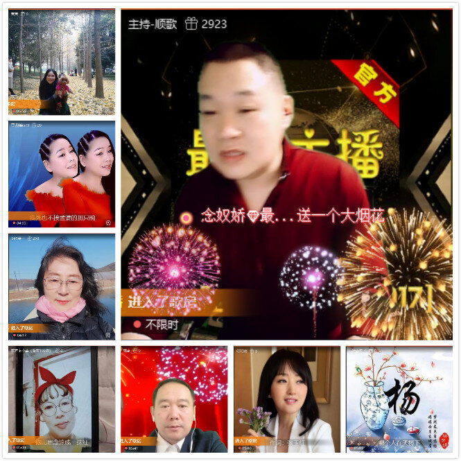 思点🎤V娱热点