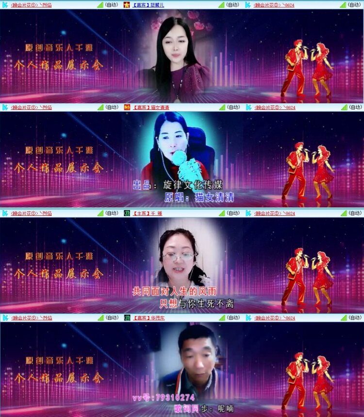 云中云🎤V娱热点