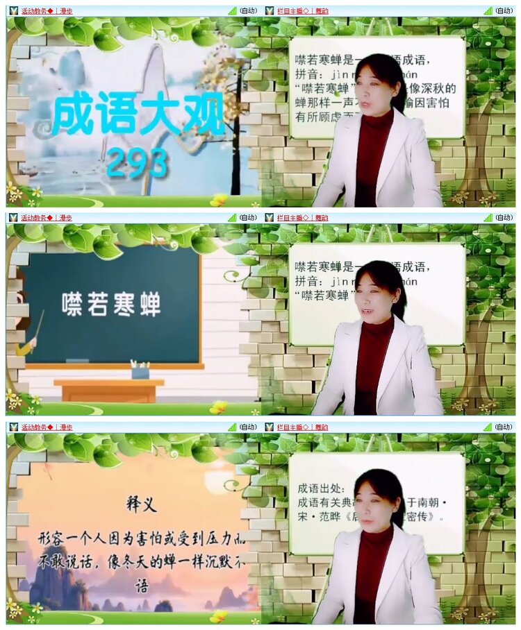 凡人🎤V娱热点