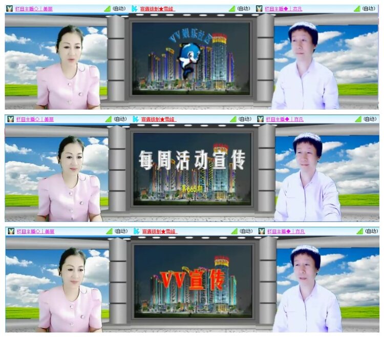 墨馨儿🎤V娱热点