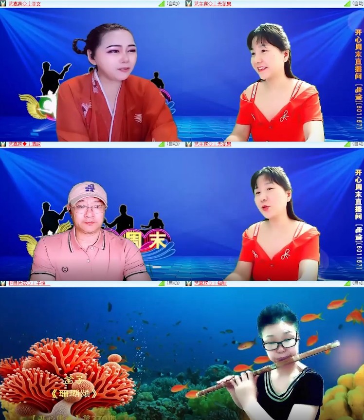 背影🎤V娱热点