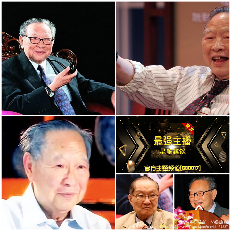 无言🎤V娱热点