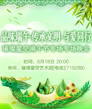 晓寒🎤V娱热点：