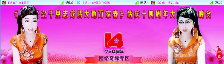 愉悦🎤V娱热点