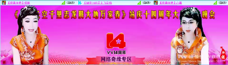 愉悦🎤V娱热点