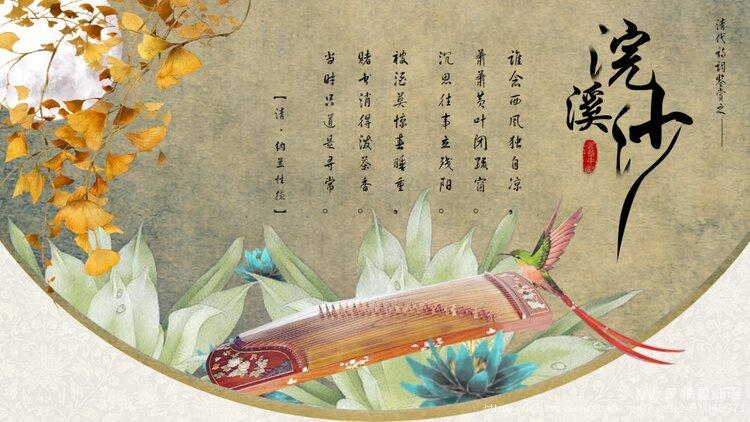 清盈细语