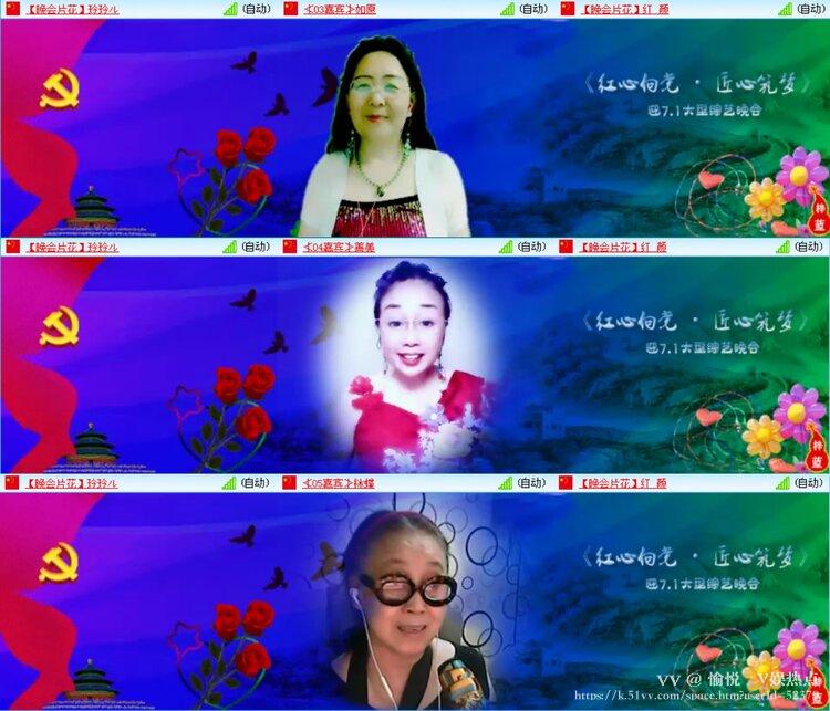 愉悦🎤V娱热点