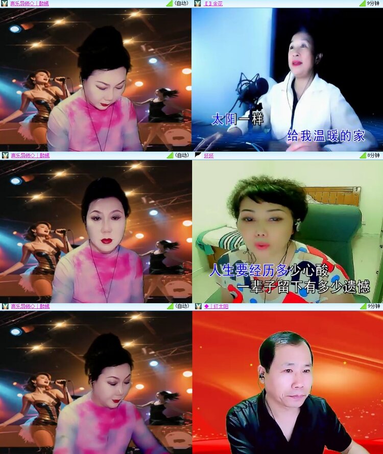 曾经🎤V娱热点