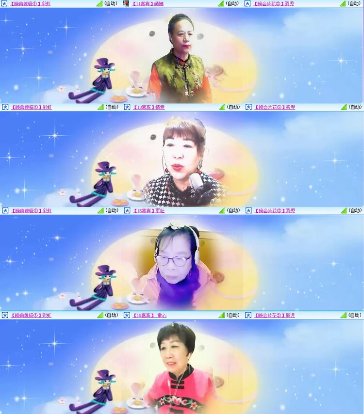 若雨🎤V娱热点