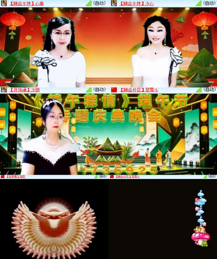 卓然🎤V娱热点