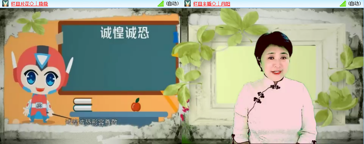 飞儿🎤V娱热点